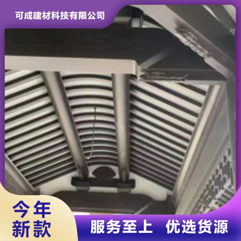 中式铝代木古建-PVC成品天沟工厂直销
