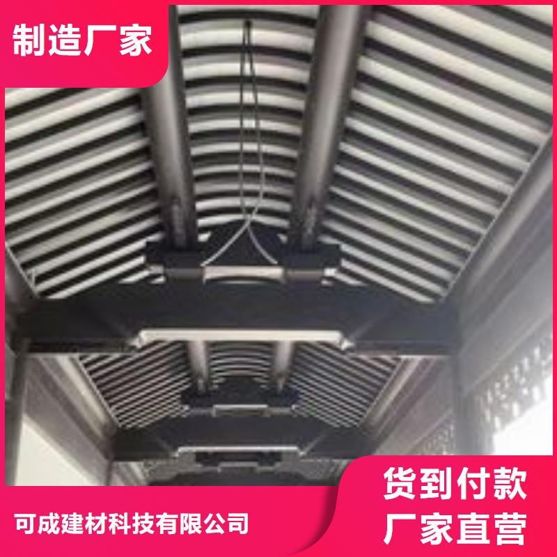 中式铝代木古建【别墅天沟雨水槽】贴心服务
