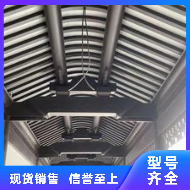 中式铝代木古建铝合金天沟支持大批量采购