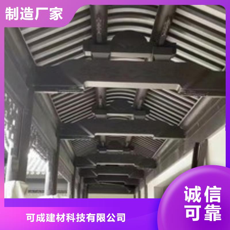 中式铝代木古建_铝合金落水管厂家供应