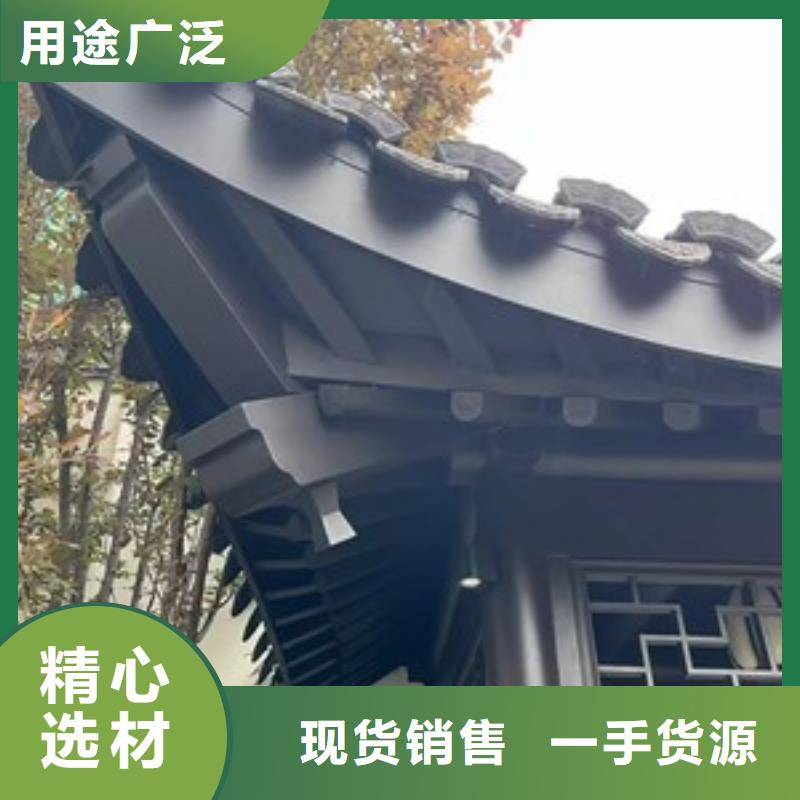 中式铝代木古建,铝合金天沟可接急单