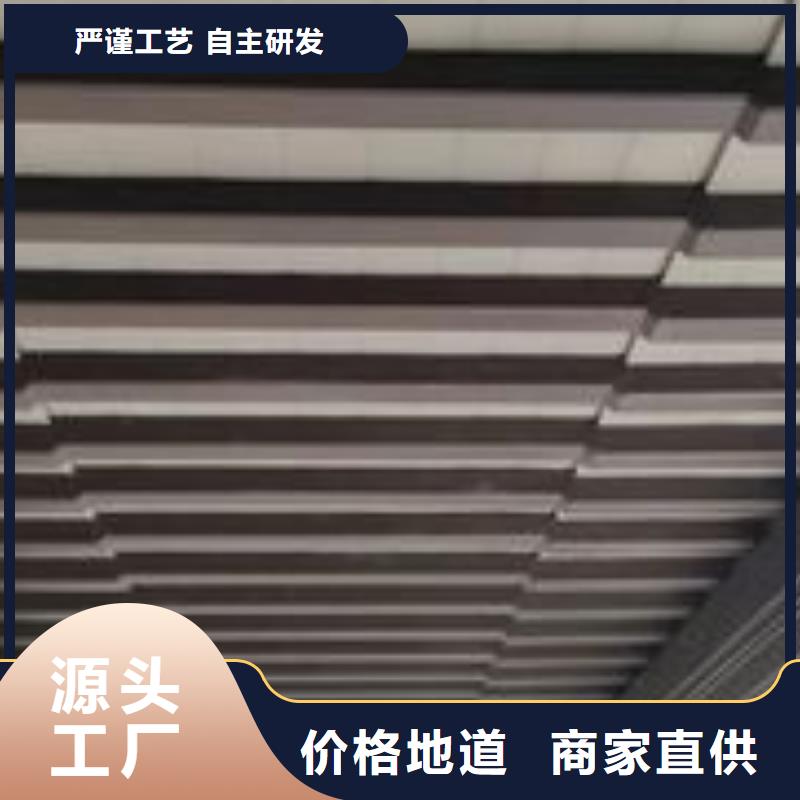 中式铝代木古建铝合金天沟常年供应