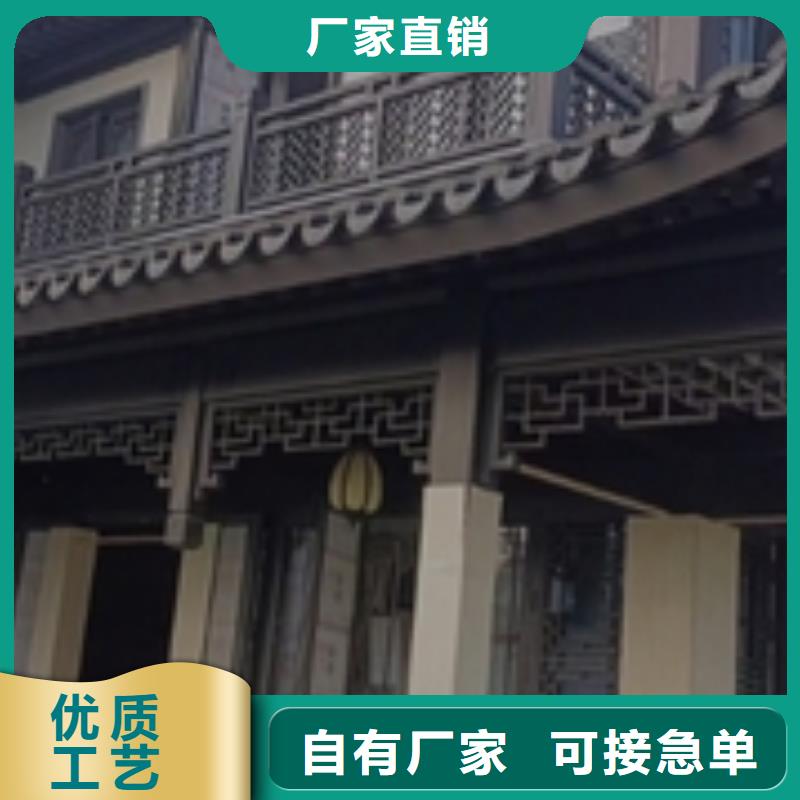 中式铝代木古建彩铝雨水管品质之选