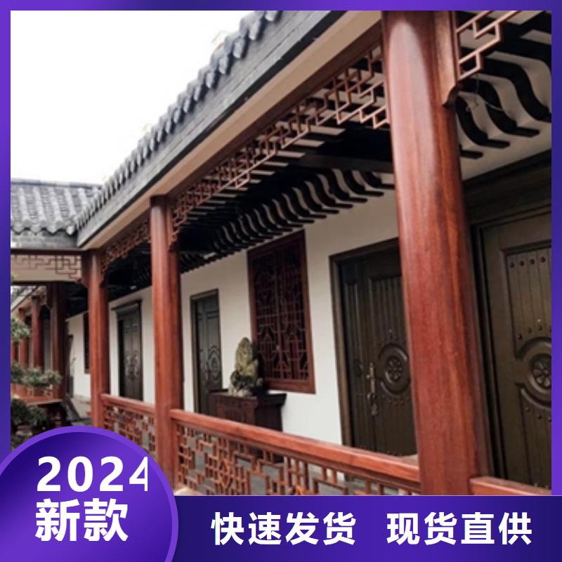 中式铝代木古建铝合金落水管品质优选