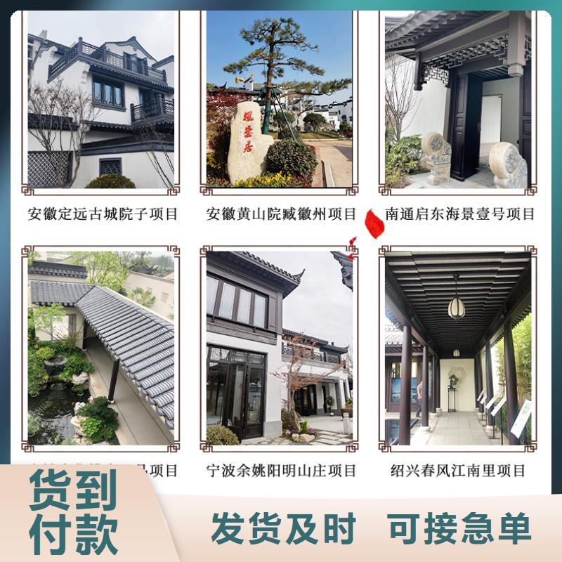 中式铝代木古建彩铝雨水管拥有多家成功案例