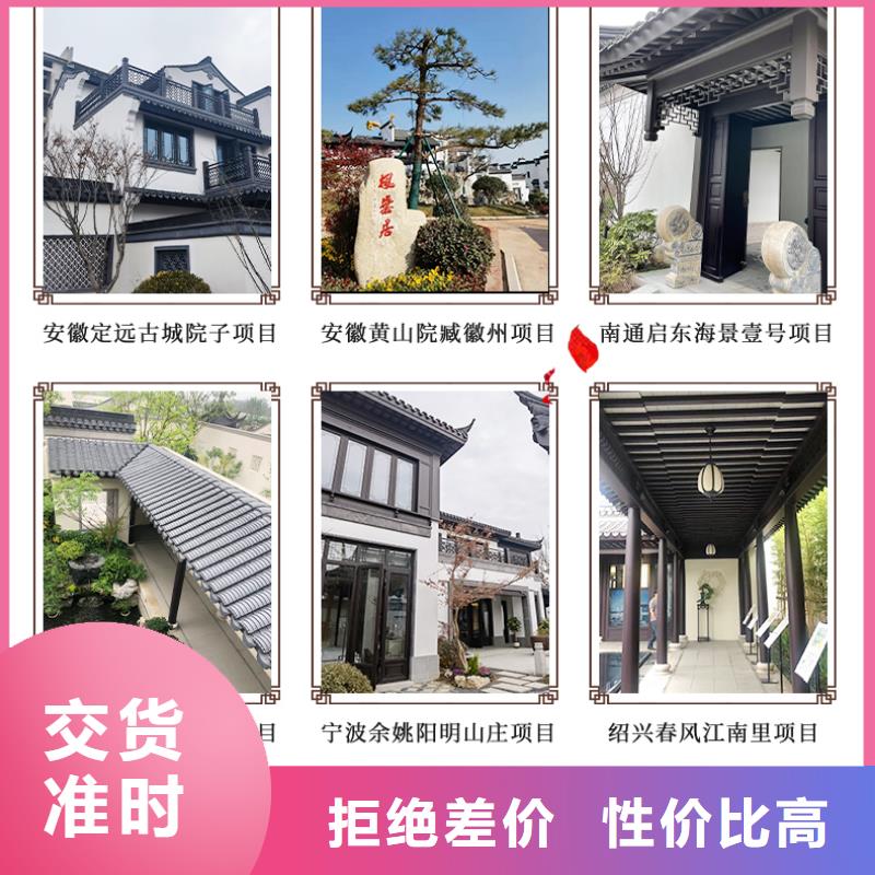 中式铝代木古建【别墅天沟雨水槽】根据要求定制
