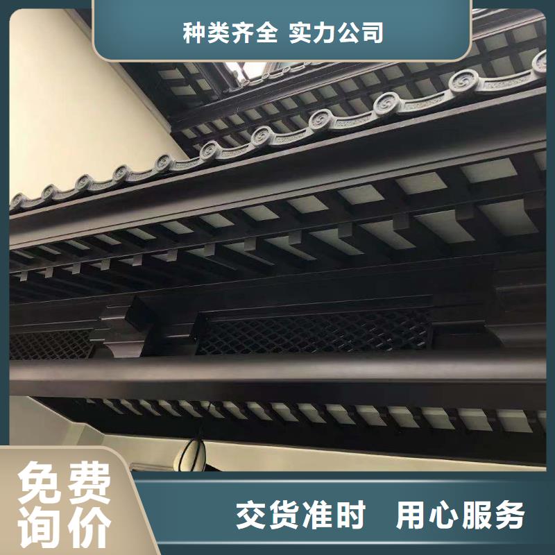 【中式铝代木古建】铝合金落水管质检严格放心品质