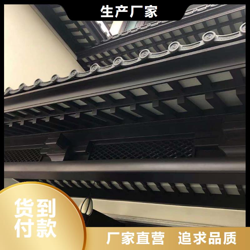 中式铝代木古建别墅天沟雨水槽用心做产品