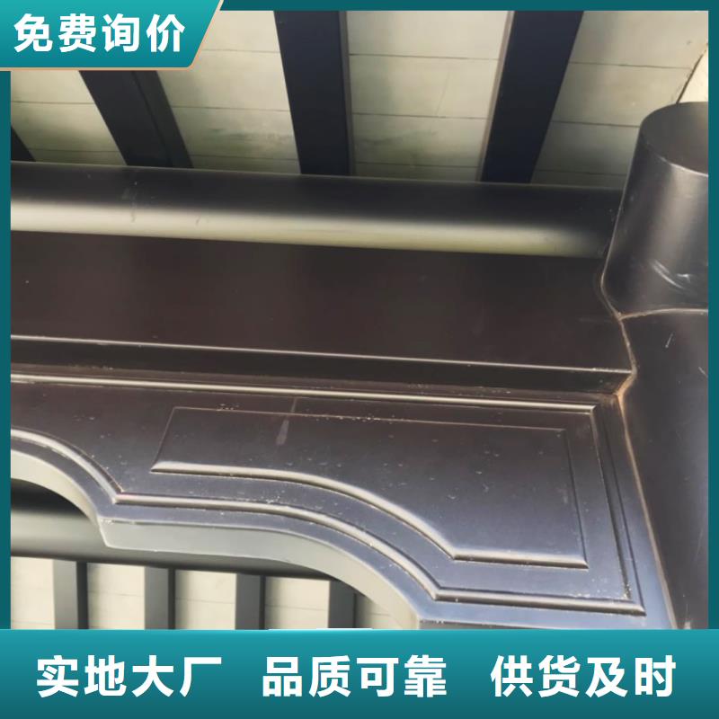 中式铝代木古建铝合金天沟实力公司