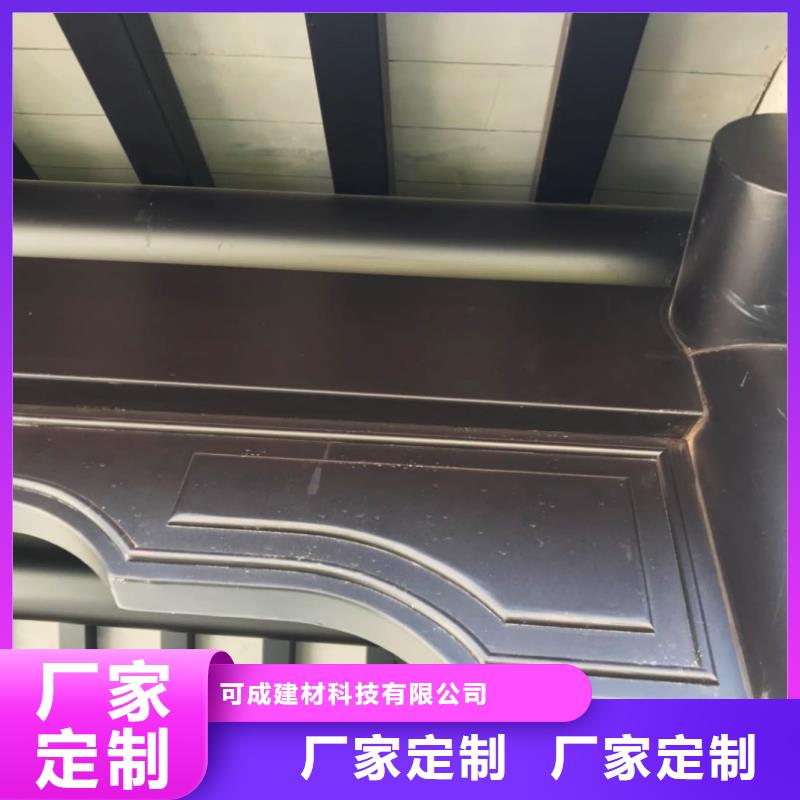 中式铝代木古建铝合金天沟支持大批量采购