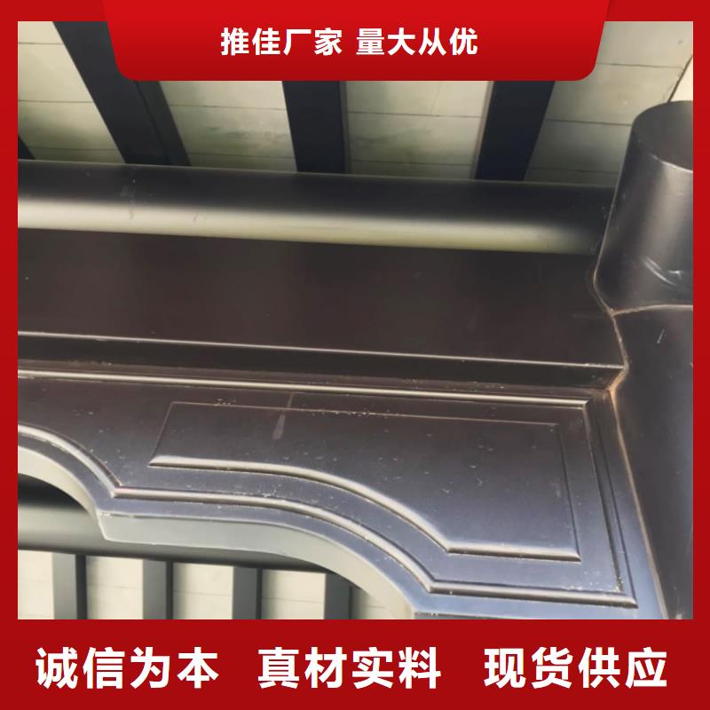 中式铝代木古建,铝合金落水管品质有保障
