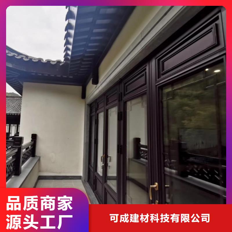 中式铝代木古建,别墅天沟雨水槽核心技术