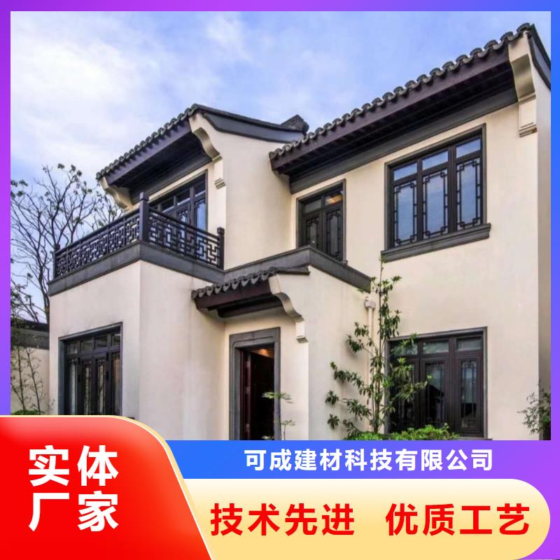 中式铝代木古建铝合金落水管精选优质材料