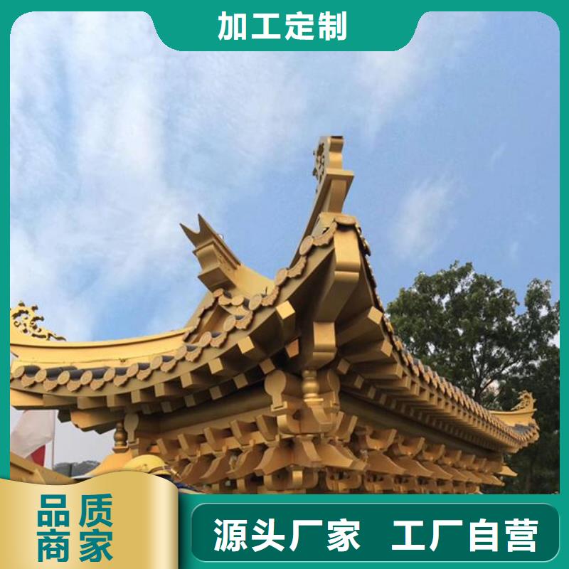 【中式铝代木古建铝合金雨水管品质优良】