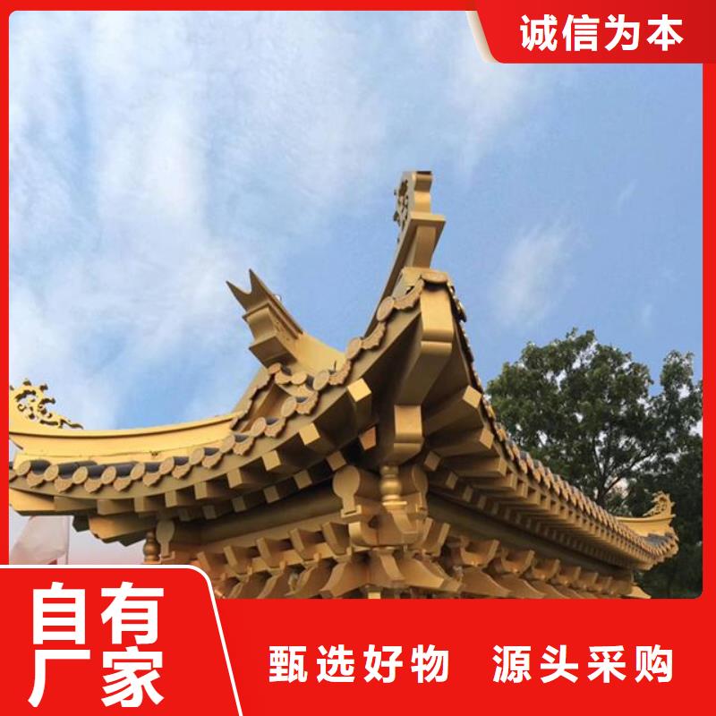 中式铝代木古建檐沟快速发货