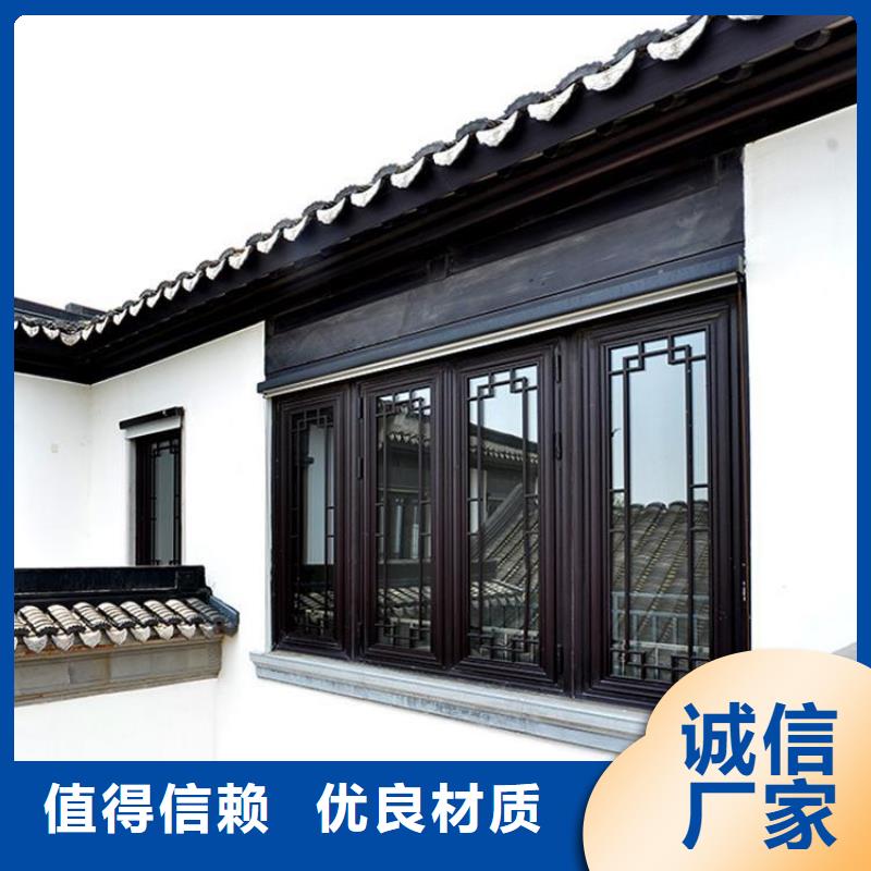 中式铝代木古建檐沟拒绝伪劣产品