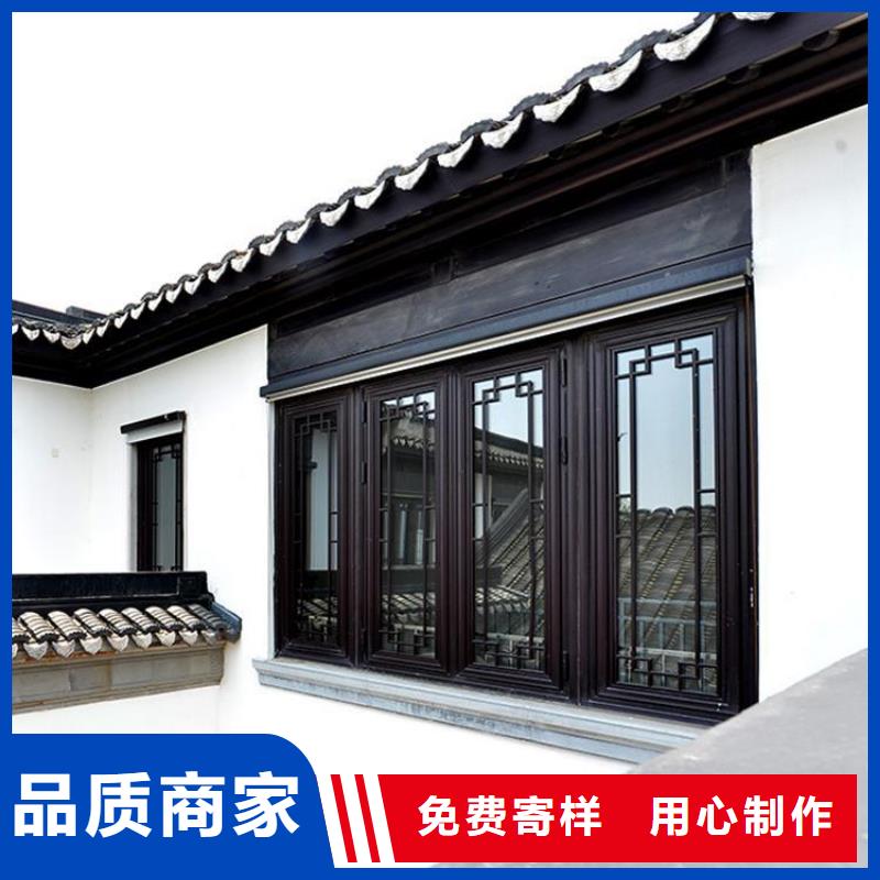 中式铝代木古建铝合金雨水管可零售可批发