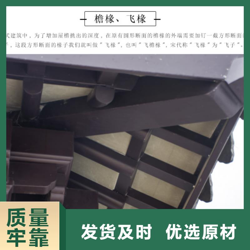 中式铝代木古建PVC成品天沟产品优势特点