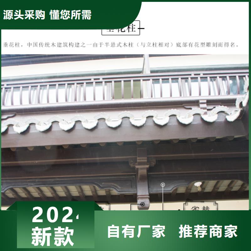 中式铝代木古建PVC成品天沟售后无忧
