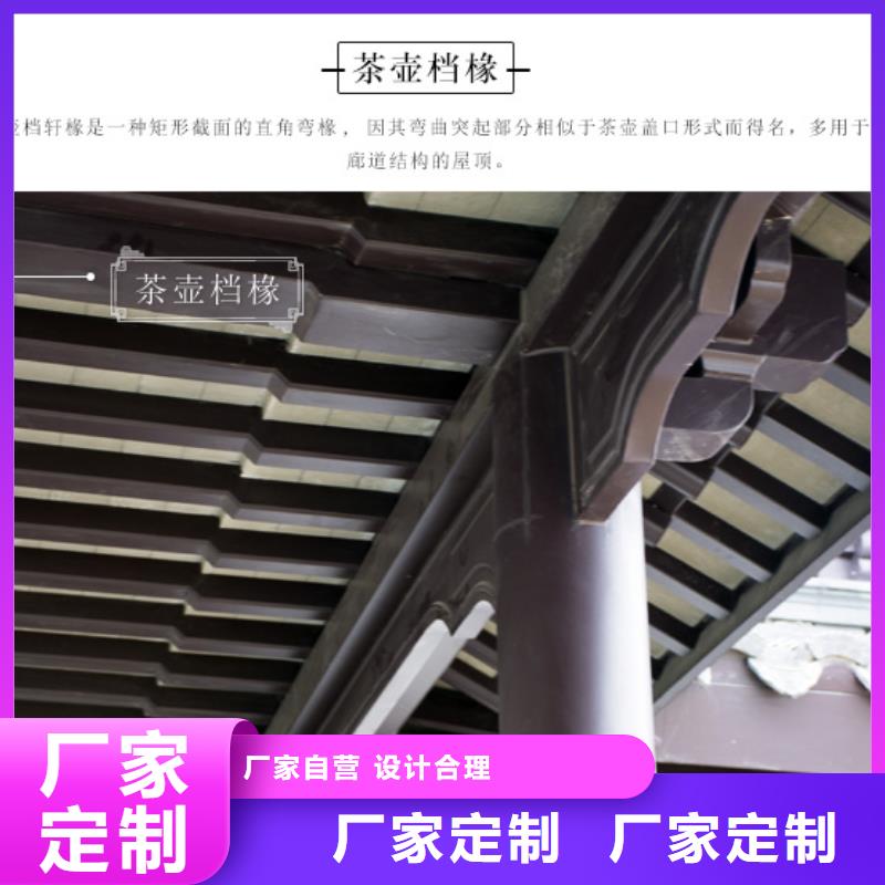 中式铝代木古建彩铝雨水管品质之选