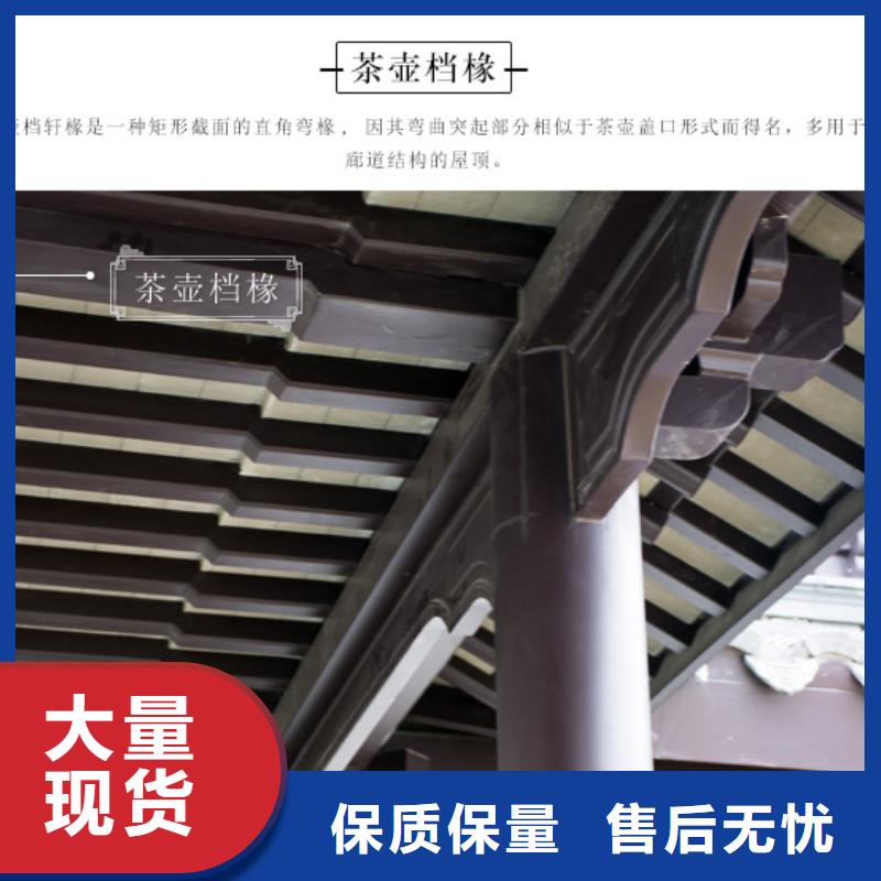 中式铝代木古建,铝合金落水管品质有保障