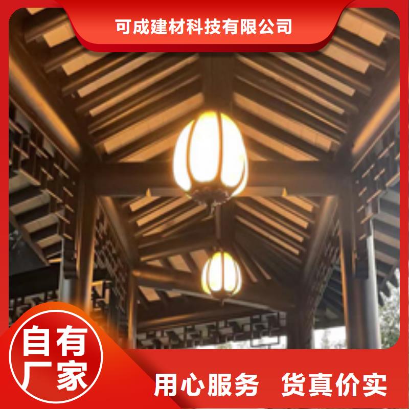 中式铝代木古建彩铝雨水管专业设计