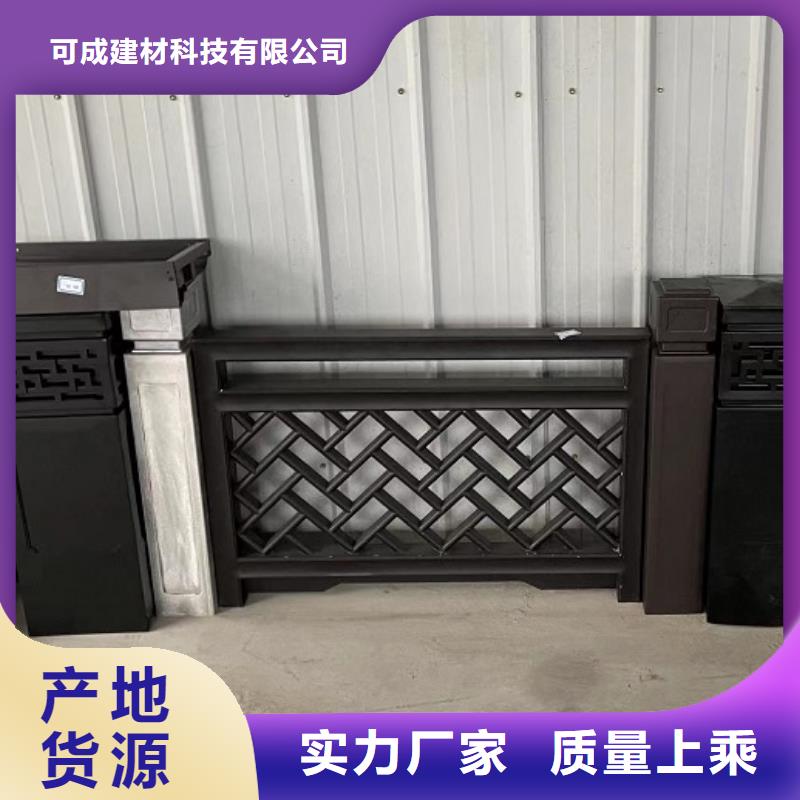 中式铝代木古建别墅成品天沟可定制有保障