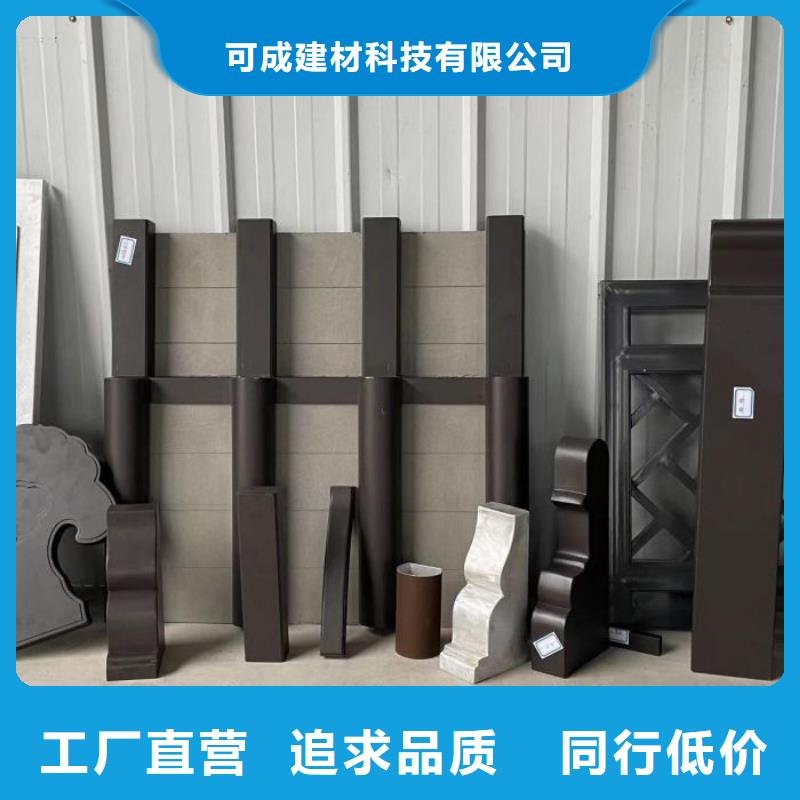 中式铝代木古建【别墅天沟雨水槽】根据要求定制