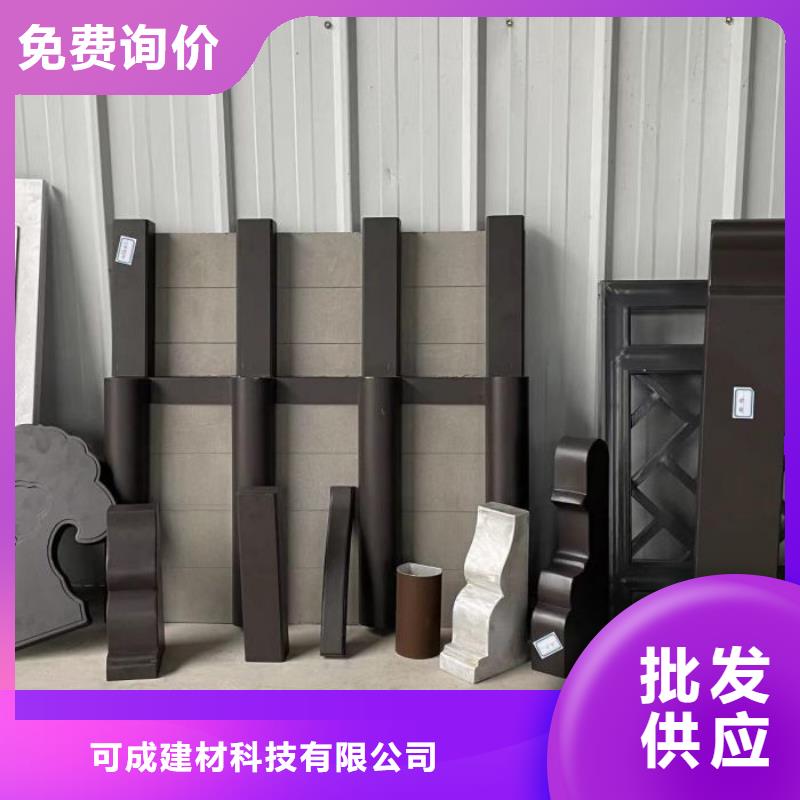 中式铝代木古建别墅天沟雨水槽产地工厂