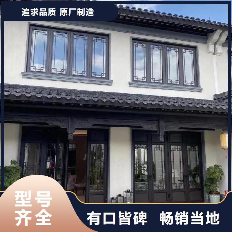 中式铝代木古建【别墅天沟雨水槽】根据要求定制