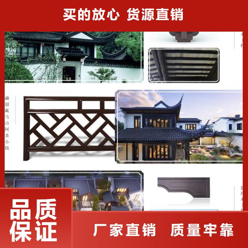 中式铝代木古建PVC成品天沟产品优势特点