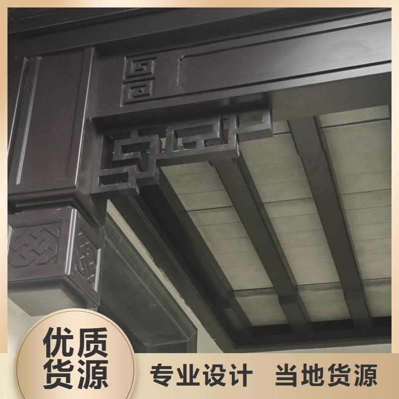 中式铝代木古建彩铝雨水管厂家质量过硬