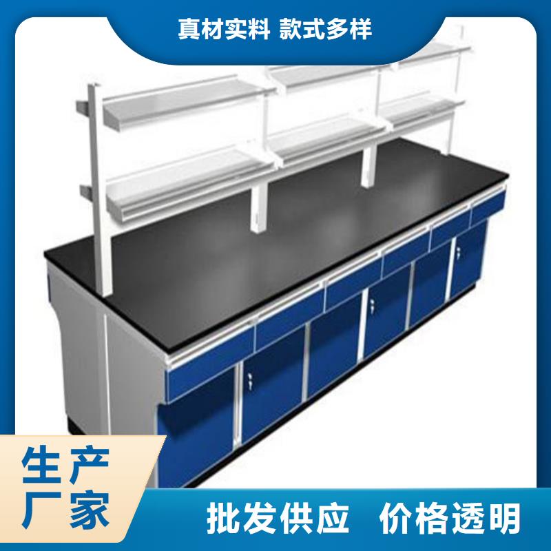 pp实验台实验室工作台厂家大量现货