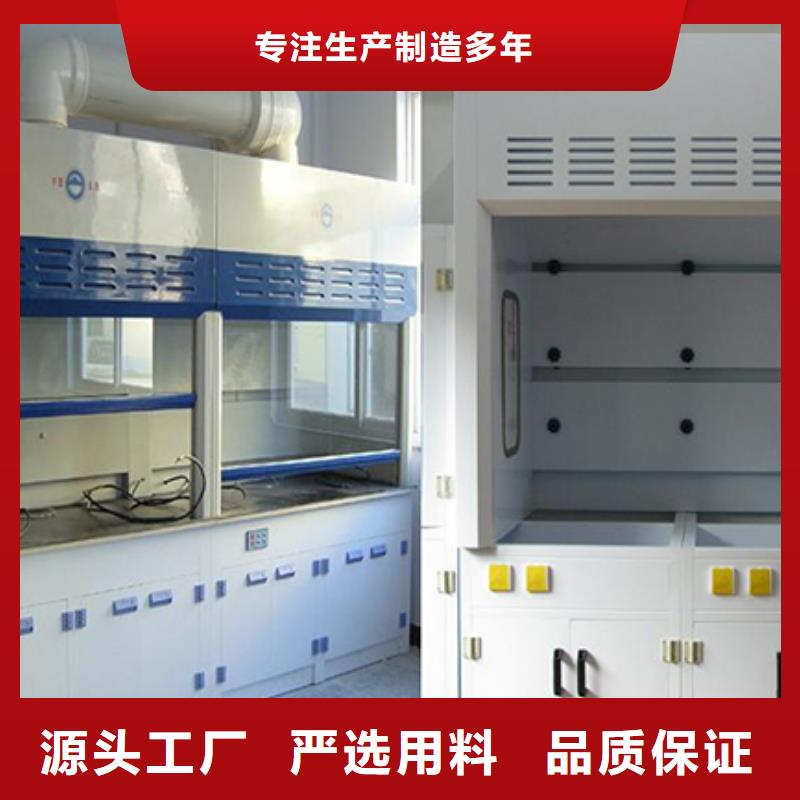 通风柜pp实验台生产加工