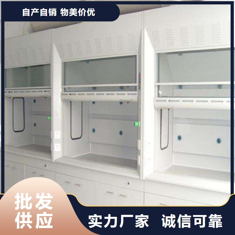 通风柜实验室操作台价格实在