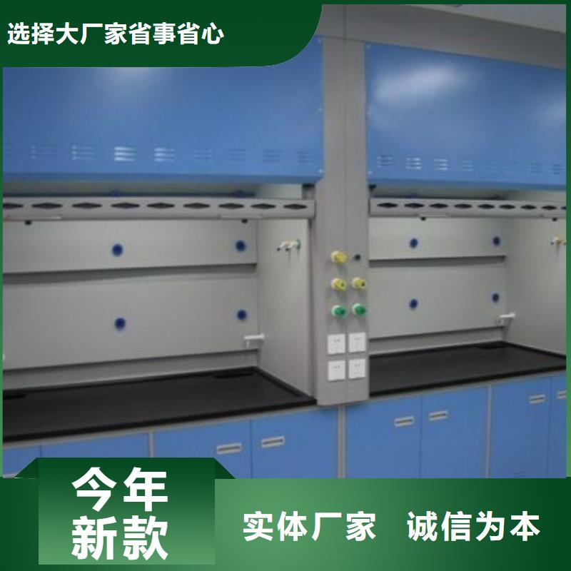 通风柜化验室操作台就近发货