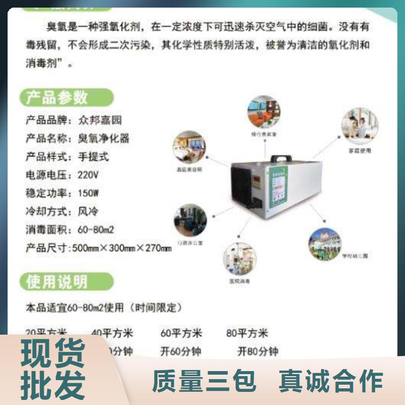 文件消毒柜实验室操作台质量上乘