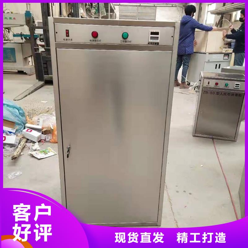 文件消毒柜实验室操作台质量上乘