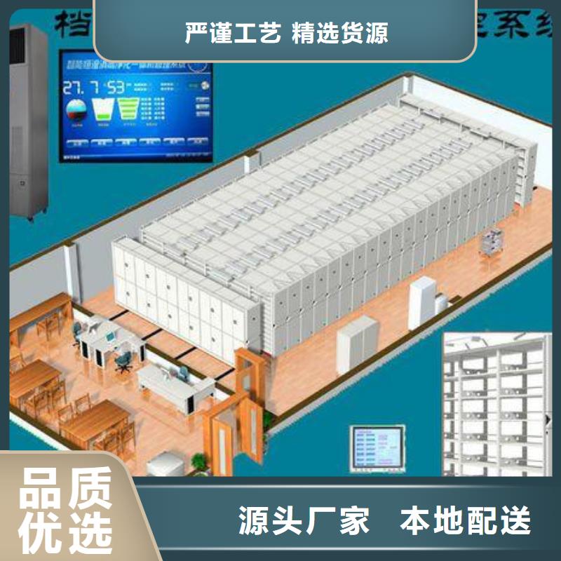 一体化智能档案室【pp风机】用心经营