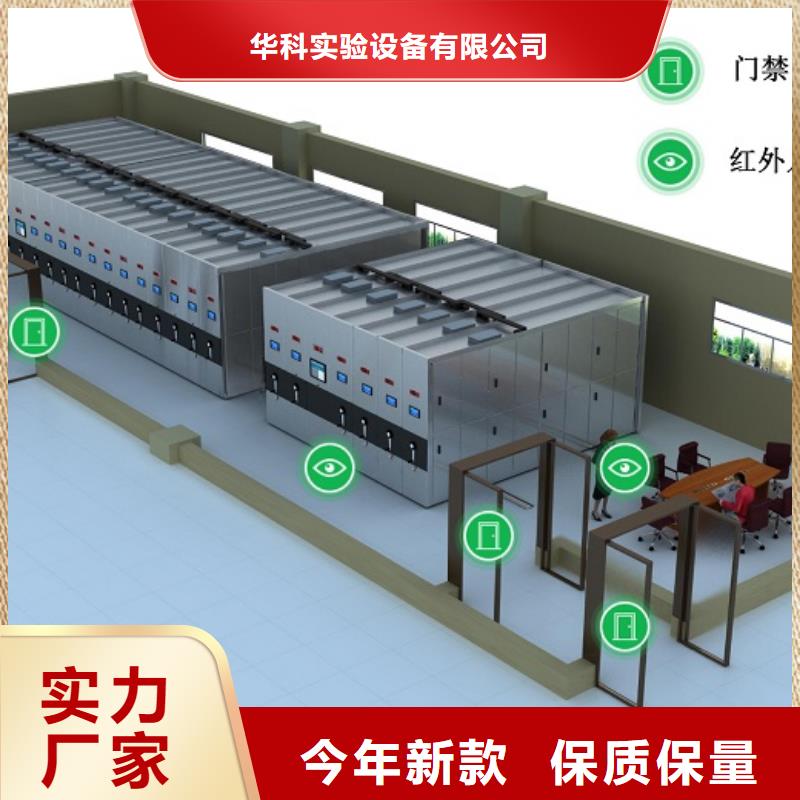 一体化智能档案室【pp风机】用心经营