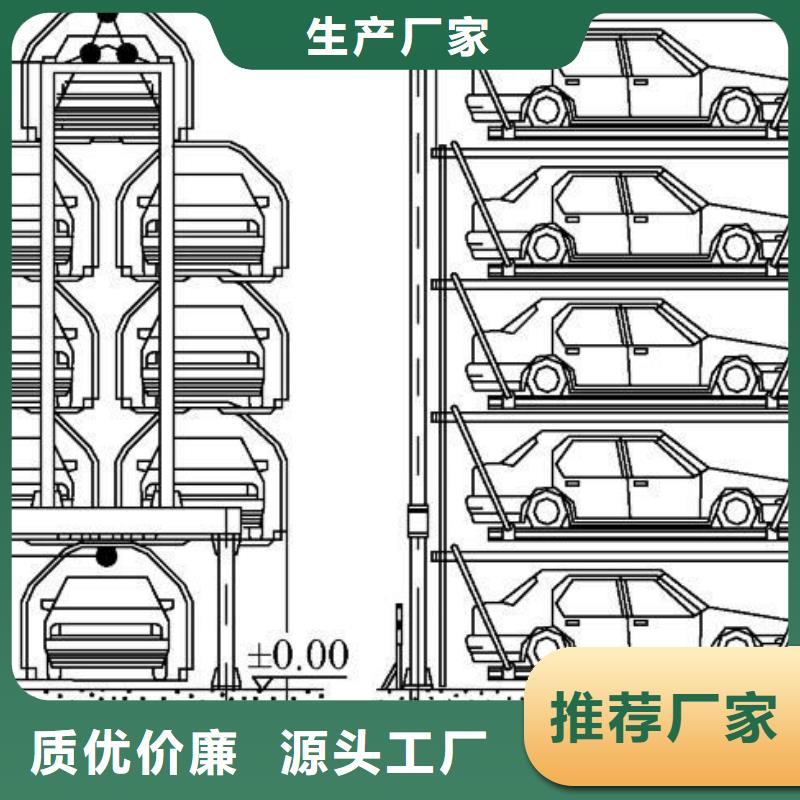 立体车库机械车库厂家贴心服务