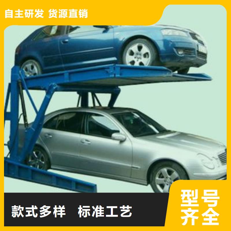 立体车库转猪平台专注质量