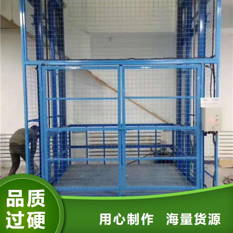 导轨式液压货梯厂家厂房货梯批发货源