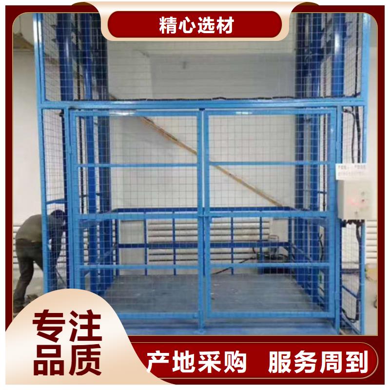 室内升降机导轨式液压货梯匠心打造