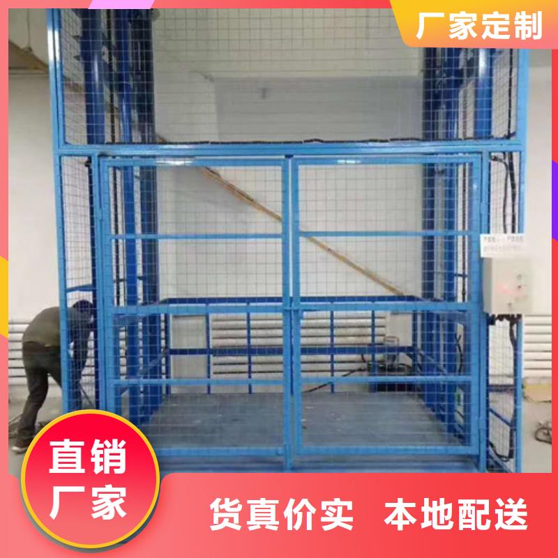 室内升降机厂房货梯品质卓越