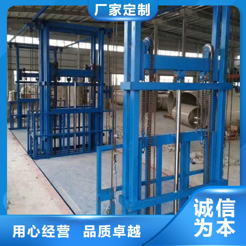 室内升降机导轨式液压货梯匠心打造