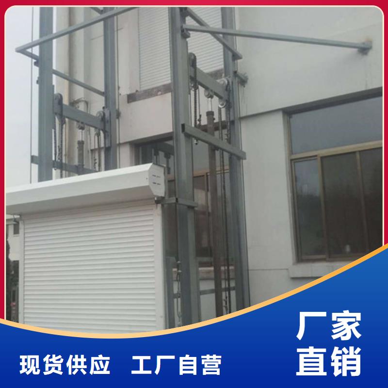 室内升降机【仓储厂房货梯哪家好】严格把关质量放心
