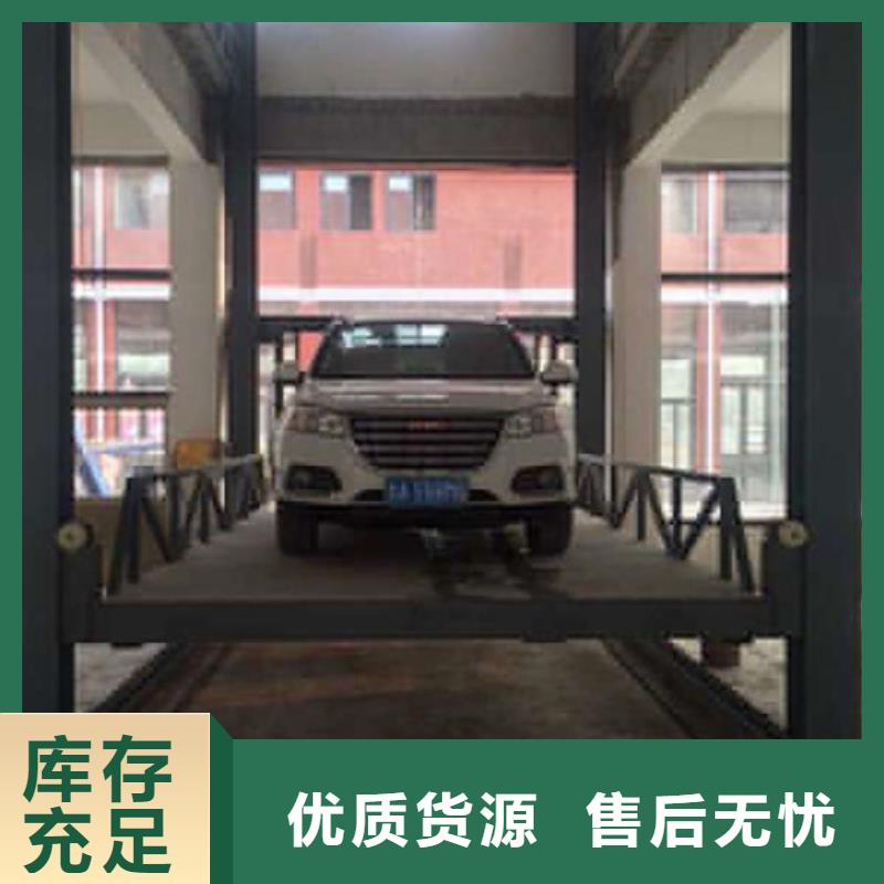 室内升降机,导轨式液压货梯主推产品