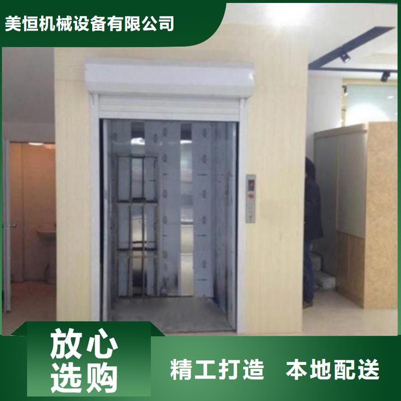 室内升降机【工业升降机厂】有实力有经验