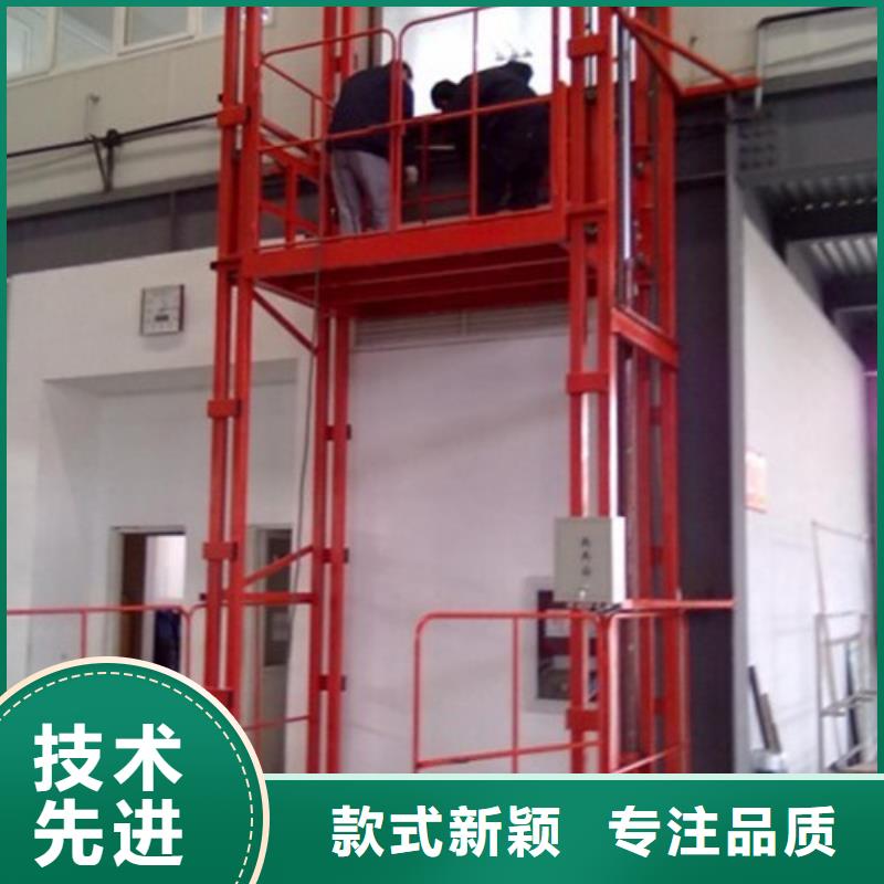 室内升降机【工业升降机厂】有实力有经验